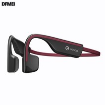 DFMEI 사나그 세나 공기 전도 블루투스 이어폰 방수 땀 방지 무선 메모리 골전 MP3 스포츠 이어폰, 불그스레하다 불그스름하다