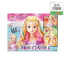 [영실업공식]시크릿쥬쥬 내 맘대로 헤어디자이너, 없음