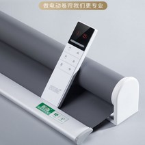 스마트 전동커튼 파티션커튼 홈IOT 컨트롤러 자동커텐