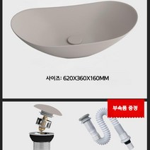 탑카운터 세면대 탑볼 세면기 셀프 교체 카페 라이크멍, L사이즈_무광 카키