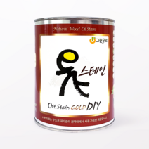 [그린우르] 옻스테인 골드 DIY [350ML / 500ML] / 천연오일스테인 / 천연유성스테인 / 대용옻칠 / 다양한컬러 / DIY용, 350ml, 탄