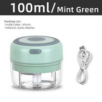 3 스피드 미니 믹서 일렉트릭 푸드 블렌더 2 In 1 핸드 헬드 푸드 쵸퍼 달걀 비터 USB 무선 마늘 푸드 매셔 크림, 100ml GN