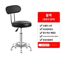 올앤비즈 의자 세련된 바 의자 바 의자 리프트 의자 미용 의자 회전 이발 의자 프런트 데스크 계산원 높은 의자 대형 작업 의자, Q