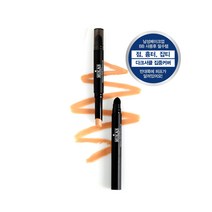 무칸 남자 컨실러 2ml BB크림 사용 후 잡티 다크서클 커버 입점, 08.컨실러 1개 + 내추럴BB 1개