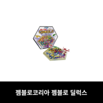 젬블로코리아 젬블로 딜럭스