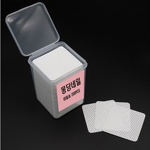 몽당네일 가성비 짱!! 네일솜 200매 화장솜 젤네일 젤와이퍼 먼지없는솜 젤클렌저 네일솜리무버