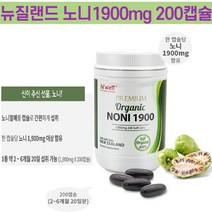 태파스토어 하이웰 프리미엄 노니1900 200캡슐, 1개