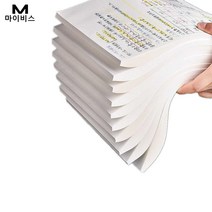MYBYS 초고지 두꺼운 공백 체크 영어노트 연산 연구 예초기, 800장