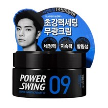 미쟝센 미장센 파워스윙09-초강력세팅 무광크림 80g, 1개
