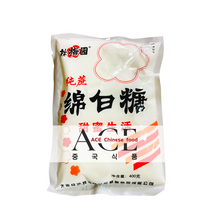 흰설탕 면백설탕 400g, 1개