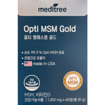 메디트리 옵티 엠에스엠 골드 81g, 6개, 60정