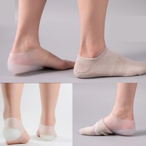 더우지 맨발깔창 양말깔창 티안나게 키크는방법 실리콘깔창