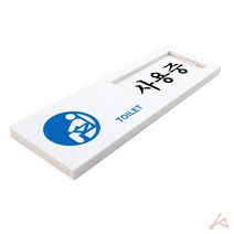 사용중 아크릴 표지판 안내 식당 회사 사무실 학교 어린이집 사인판 공실 디자인문패 공공기관 여닫이
