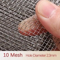 와이어메쉬 15x30cm 5-400Mesh 304 스테인레스 스틸 메쉬 필터 금속 전면 수리 고정 짠 와이어 체 플레이트 스크린 필터138771, 10Mesh, 30x30cm