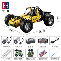 중장비 레고 RC카 자동차 드라이버 오프로드 키덜트 일본정식발매 듀플로 테크닉 레고에듀케이션, A