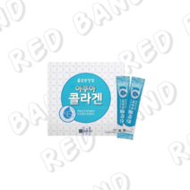 종근당 저분자 콜라겐 저분자 콜라겐펩타이드 저분자콜라겐 펩타이드 식약처 인증 분말 가루 국내산 콜라겐c 먹는 저분자 콜라겐 가루 어류 어류저분자 다이펩타이드 효능 아쿠아 콜라겐, 10박스