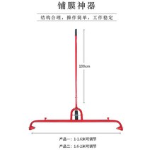 사과 반사필름 기계 바퀴형 롤러 농기계 도구 농기구, 조정가능한 1m1.6m