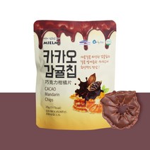 제주도 햇살품은 감귤칩 제주 감귤칩 4종 허니버터 화이트 요구르트 카카오닙스 건조과일, 요구르트감귤칩