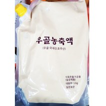 신영에이치에스 BW6128C5B 액기스 국물 부대찌개 쇠 업소용 한우곰 사골 찌게 곰국 엑기스 소갈비 분말 국밥 식자재 국 전골 한우 육수 사태 농축액 고기 삼겹살 곰 뼈해장국 내장 우족 각종 설렁 1kg 소꼬리 탕 부채살 소고기, GD 1