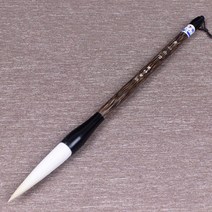 문방사우 필방 바림 붓 붓이 없는 서예 눈 늑대 일반 문자 어 번체, s