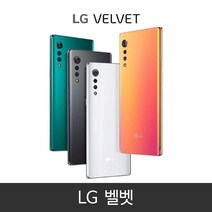 LG 벨벳 VELVET (LM-G900N) 5G 가개통 정상해지 공기계 특S급 알뜰폰 사용가능 128GB, 오로라 그레이, 벨벳 128GB LGU 