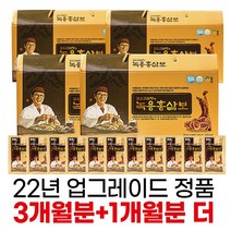 쇼핑24시 고려 홍삼절편 실속형 20g x 20봉지 400g, 1개