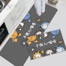 거실 러그 원형 미니 면 단모 페르시안 스마일 빈티지 먼지없는 침실 대형 카페트 양털 포인트 예쁜 특대형 샤기 패브릭 4계절, 50x80cm 및 50x160cm, 263