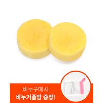 자연 성분 함유 핸드 메이드 단호박 비누, 구성1/구성2, 비누1개입-단호박비누