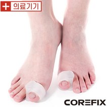 코어픽스 무지외반증 교정기 실리콘 엄지 발가락 교정, 엄지발가락용(CF-S001)