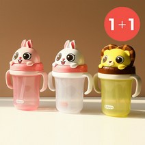 에디슨 [1+1] 유아 흘림방지 입체빨대컵 시리즈2, 선택완료, 입체빨대컵2 토끼래니+토끼바니(세트 28)