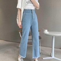 보세 여자 청바지 쇼핑 통청 바지 가을 엄마 패션