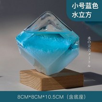 스톰글라스 워터 큐브 일기 예보 스톰 생일 졸업 남녀 친구 베스트, 1.trumpet