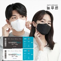 늘푸른 KF94 KF80 얼큰이 특대형 중형 소형 귀가편한 얇은 개별포장 50매 마스크, 블랙, KF94대형