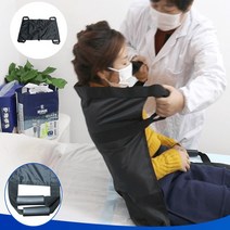 노인 환자 들것 옮기기 리프트 시프터 마비 고령자, 손잡이바디리프트