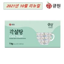 추천 큐원하얀설탕 인기순위 TOP100