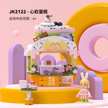 중국호환 레고 엘프 닌자 선물 원피스 레고 블록 크리스마스 선물용 디즈니 조립 캐슬, T