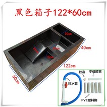페닌슐라쿠터 거북이 사육장 플라스틱 반수생 파충류 가정용 생태, 블랙122x60cm