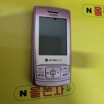 슬림&이지폰 lg-lv3700/실사 lgt-202/소장용 올드폰 2G폰 피쳐폰