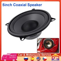 차량용 자동차 카오디오 우퍼 스피커 그릴 5 인치 동축 서브 500w 자동 2 웨이 오디오 사운드 93dB HIFI, 1.1PC