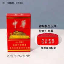 케이크 장식 소품 토퍼 1+1 아빠 엄마 환갑 칠순 잔치 케익 이색 선물 홈 생일 파티, 단일사이즈, 미디엄 H 담배 케이스