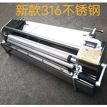도배 풀 바르는 기계 미장 접착 스테인리스 수동식, 53cm 스테인리스 스틸