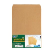 양면 각대봉투A4 10매 사무용품 화일철