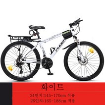 MTB 산악자전거 24인치 26인치 8단변속 디스크브레이크 출퇴근용 대학생용 성인 남녀, 딥그레이