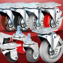 산업용 2중 볼베어링 소형 무소음바퀴 운반대차 카트바퀴 시장용 발통, 상품선택, 4인치 우레탄볼트회전