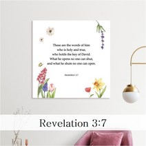 성경 말씀 액자 - 거룩진실 정사각형 - 한국어 영어 기독교 교회 성구 심방 액자 노프레임 아크릴 아트룩스, 2. 거룩진실 영어, 41cmx41cm, 디아섹