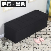 수납의자 1100# 스툴 소파 직사각형 침대 후미 벤치 신발장 교환 다소미얼 Z, 검은 베