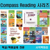 [영어 전문] compass 시리즈 ( reading for the real world reading challenge reading starter ), (3판)super easy2+워크북