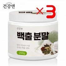 건강앤 백출분말 X3 I 삽주뿌리분말 믿을수있는백출 국내산백출분말