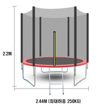 야외 대형 트램폴린 성인 트램펄린 점핑보드 에어보드 방방이 야외운동, 강화 8ft 직경 2.44m 베이지 핑크