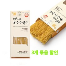 국내산 옥수수 100% 순 옥수수국수 밀가루가 들어가지 않은 국산 순 옥수수면, 400g, 3개